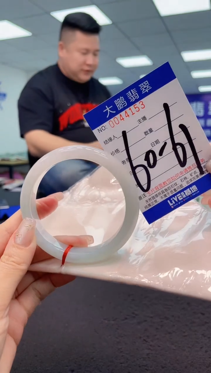 【闪购商品】翡翠手镯未镶嵌AAAAAAAAAA