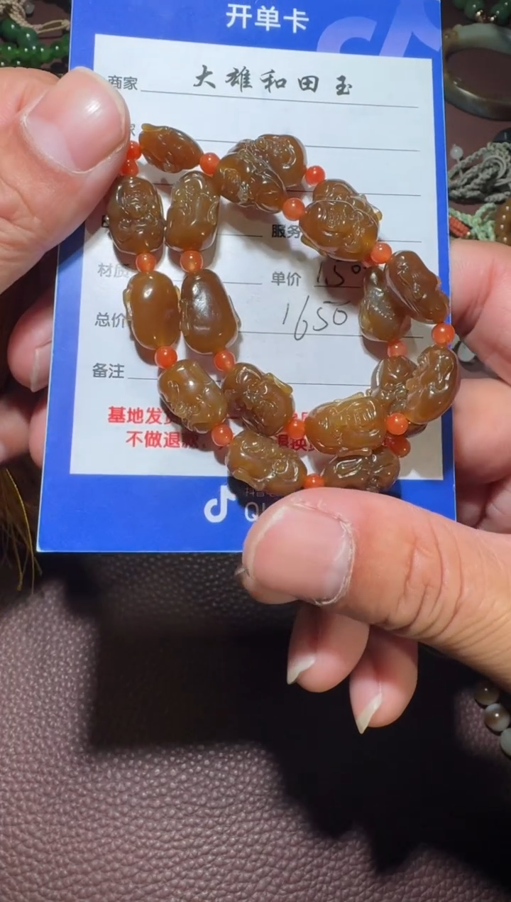 【闪购商品】和田玉手串未镶嵌和田玉