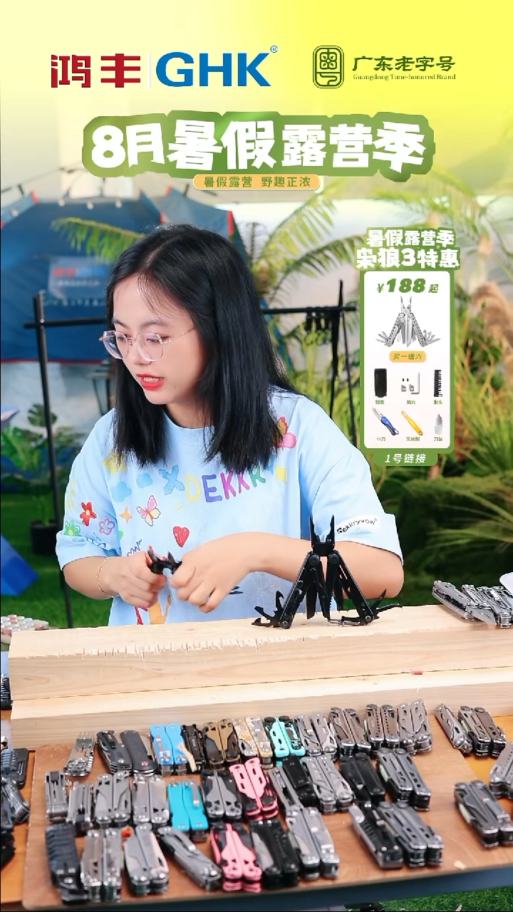 直播间浮力惊雷2全黑版本