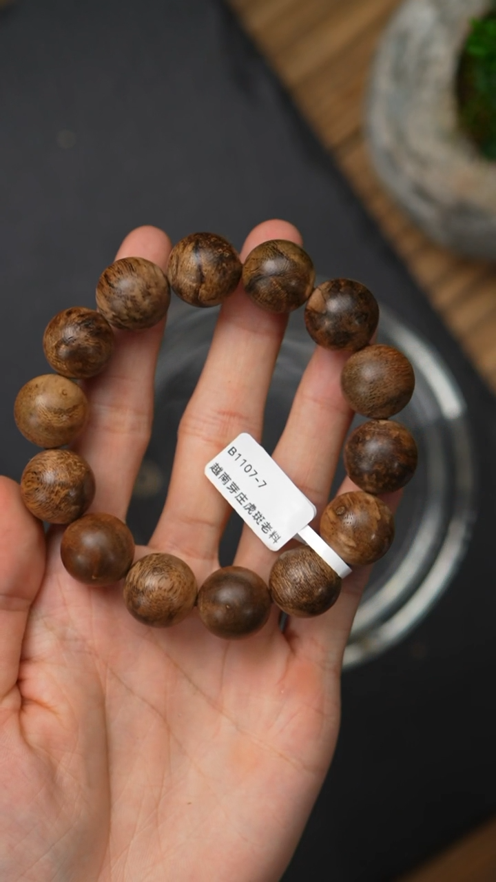 沉香手串B1107-7越南芽庄虎斑老料16.8/25g  