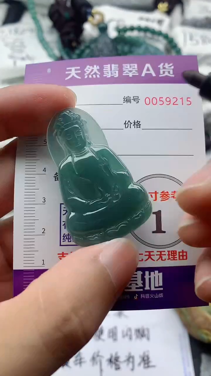 翡翠未镶嵌颈饰555555555555