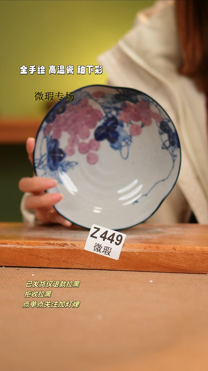 【闪购商品】其他WZ449陶然集器瓷器