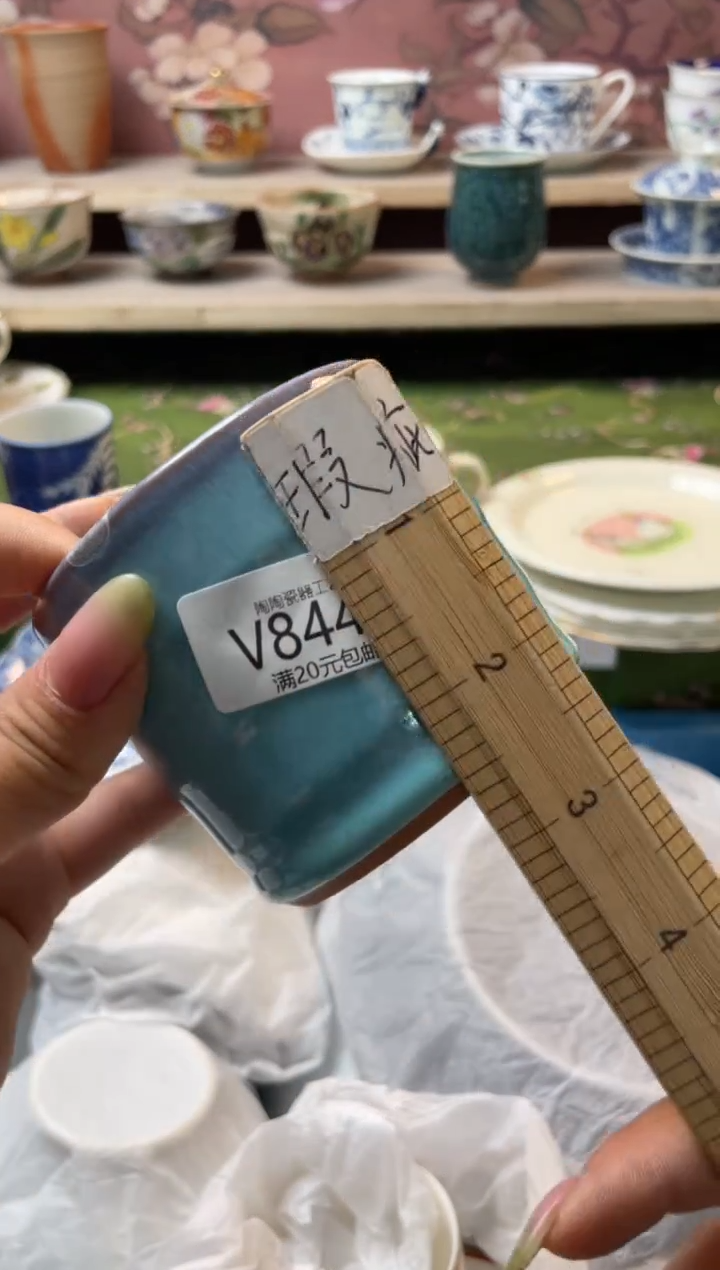 瓷片瓷器瓷器瓷器瓷器V844