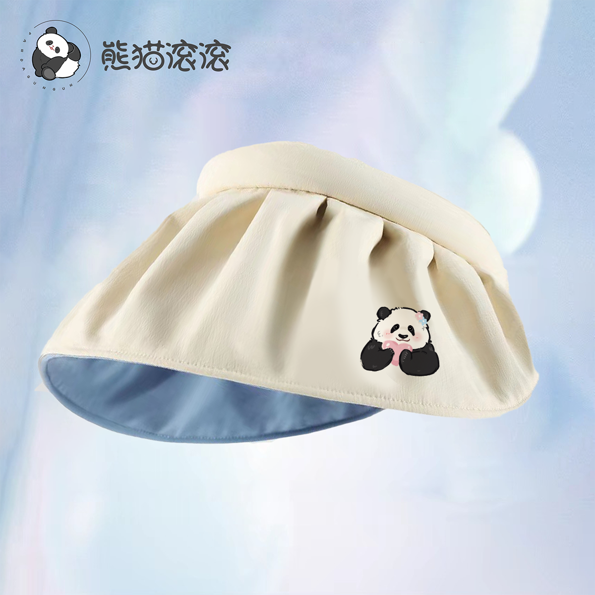 非主图款  11月12日福利号直播礼物商品1熊猫文创