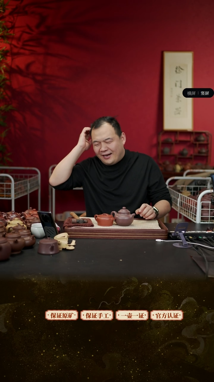 茶壶紫砂LHB天青大莲子+XJ红泥瓦当