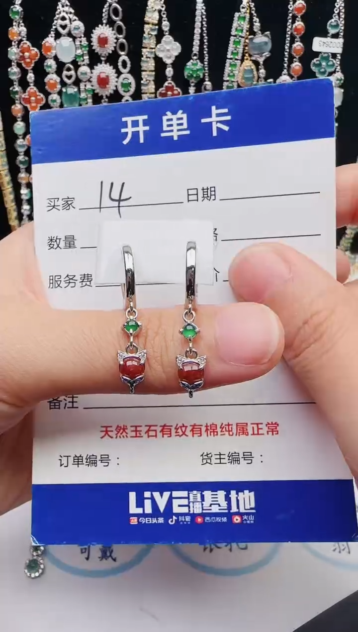 【闪购商品】翡翠戒指银S925镶嵌12312312312