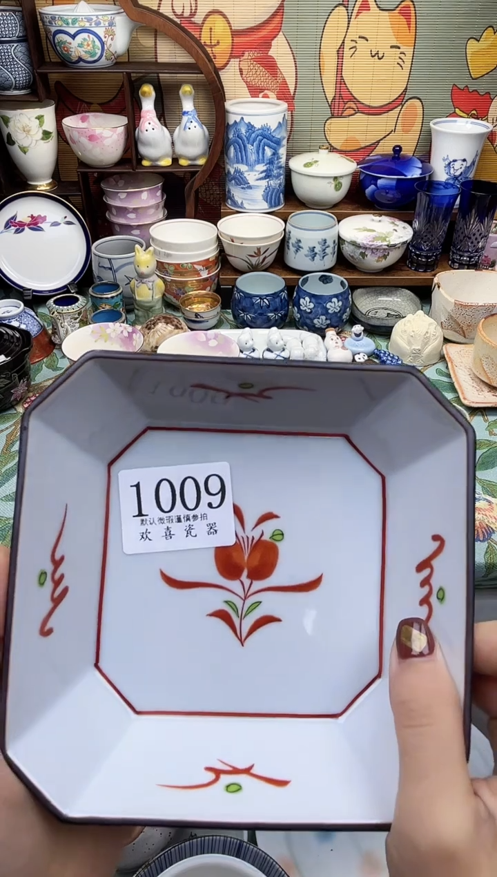 瓷片糖**裳           1009