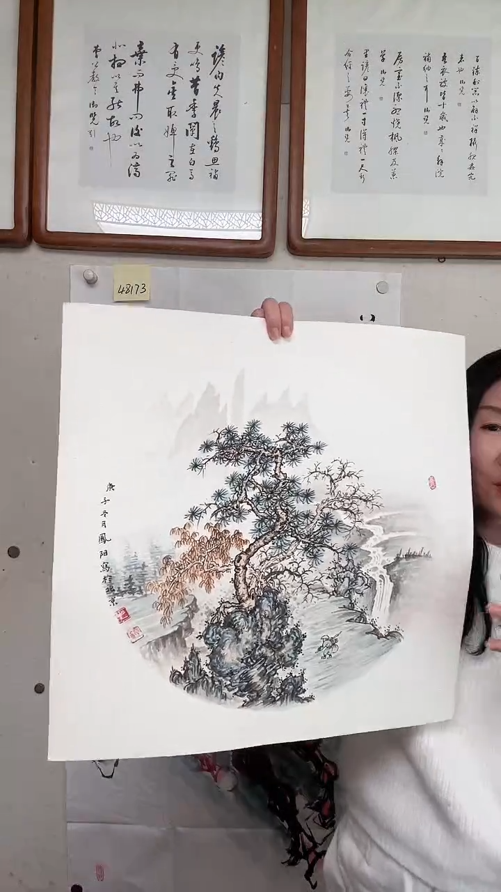 【闪购商品】国画斗方 卡纸山水画 