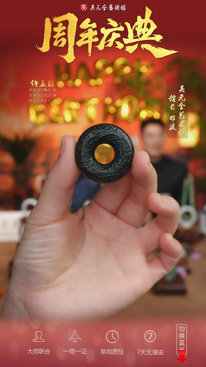 未镶嵌和田玉挂件H***r1