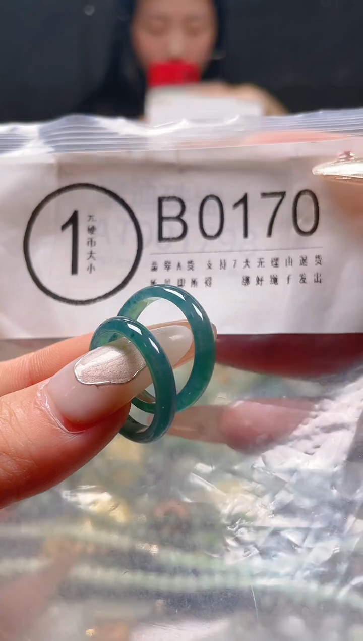 【闪购商品】翡翠颈饰未镶嵌/B/翡翠A货一图一物