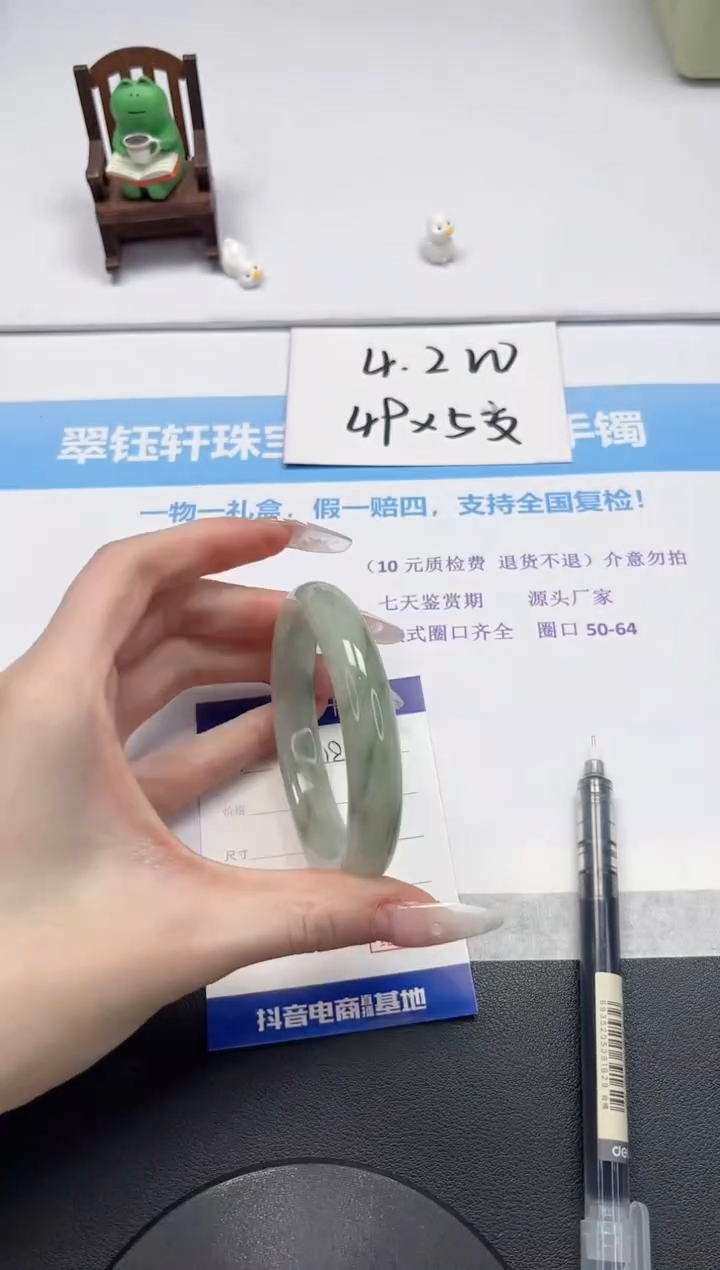 【闪购商品】石英质玉手镯未镶嵌V189-56.5