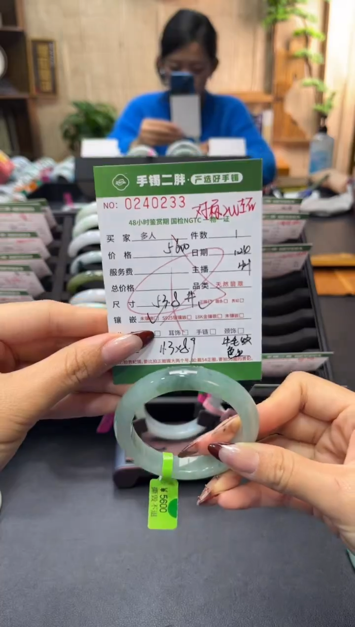 【闪购商品】翡翠手镯未镶嵌多人