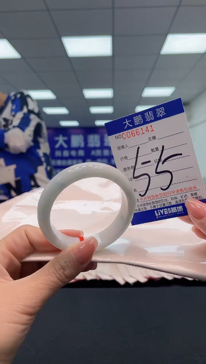 【闪购商品】翡翠手镯未镶嵌AAAAAAAAAA