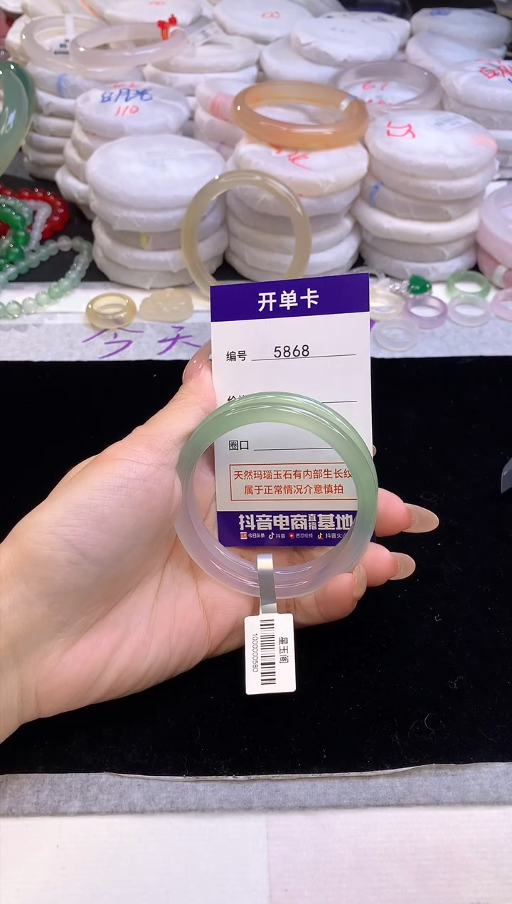 【闪购商品】玛瑙/玉髓手镯未镶嵌5868圈口55