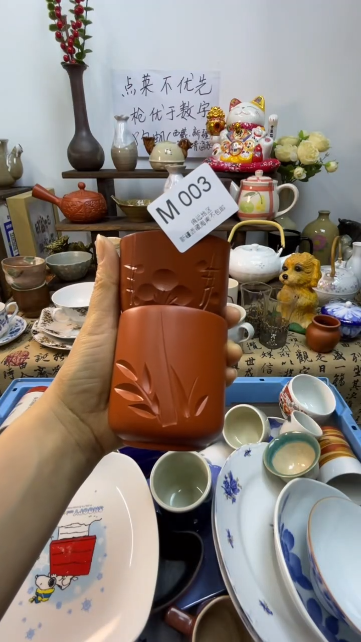 瓷片-M-         003