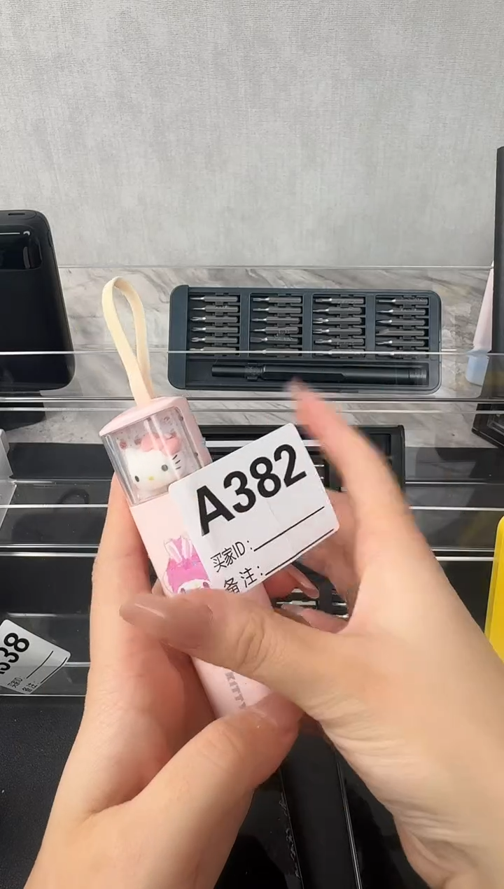 ?*枪数码数据线【以直播间为准】