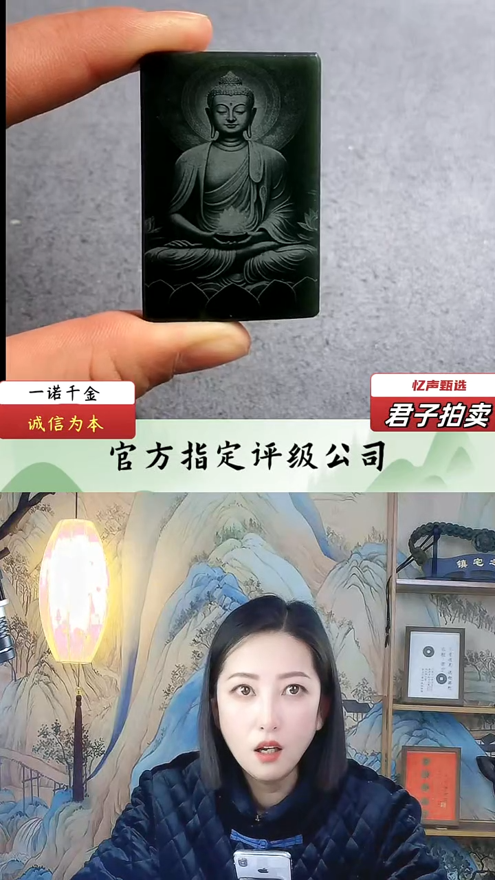 【闪购商品】和田玉大日如来（文物资质，安心选购）忆声