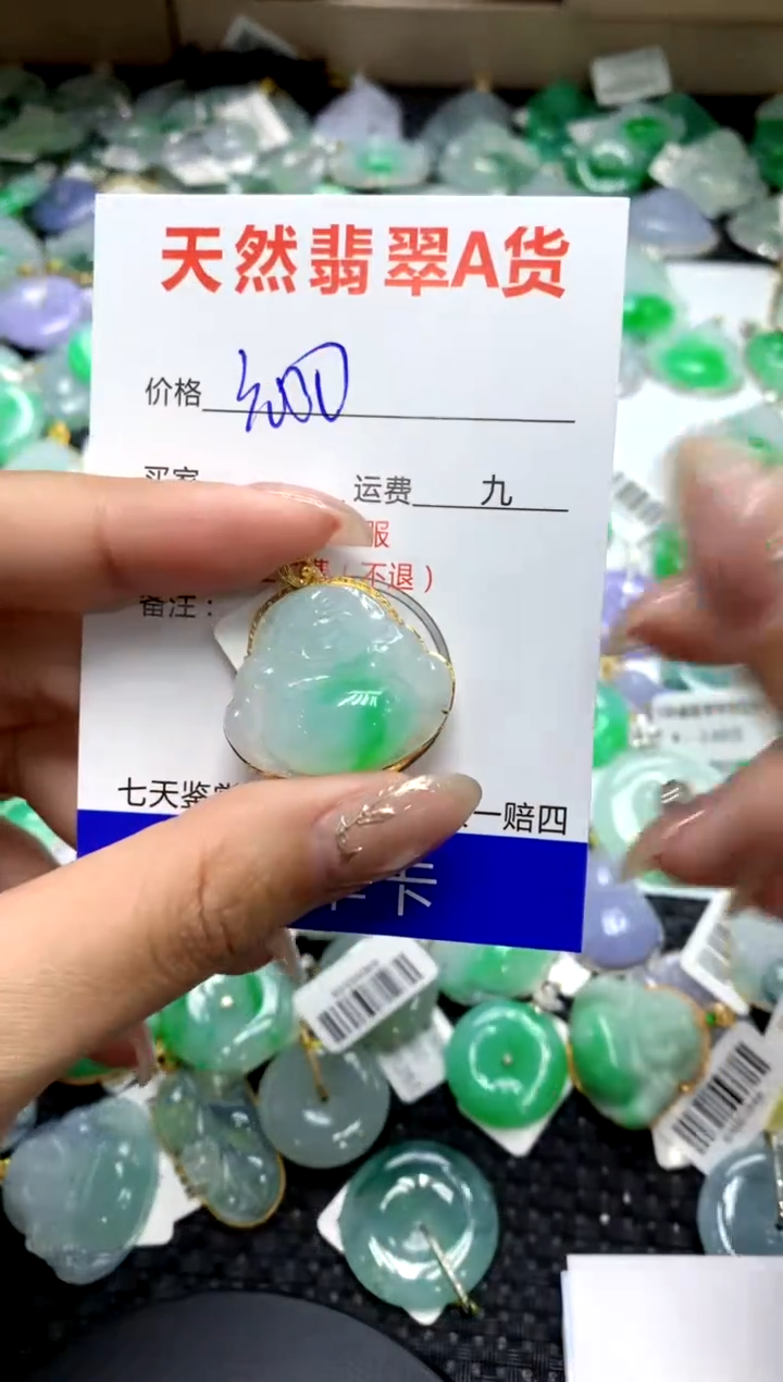 【闪购商品】翡翠颈饰18K金镶嵌1111111111111111