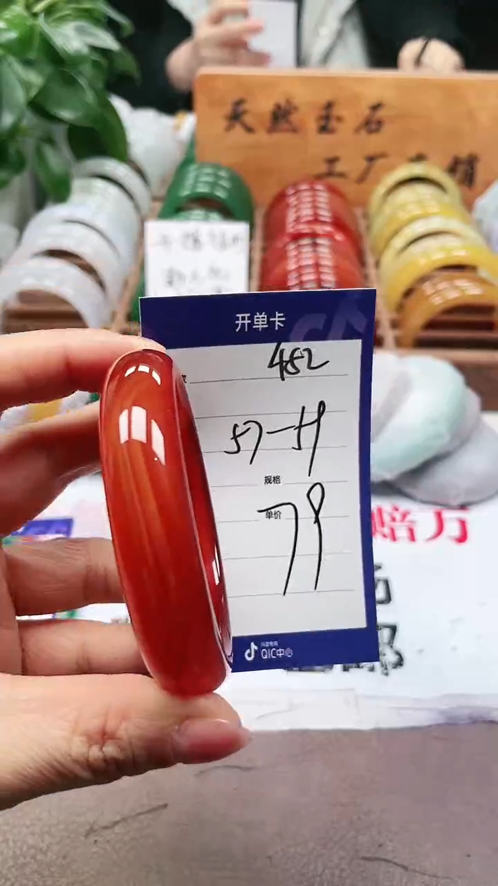【闪购商品】玛瑙/玉髓手镯未镶嵌a452 575859多样性发货