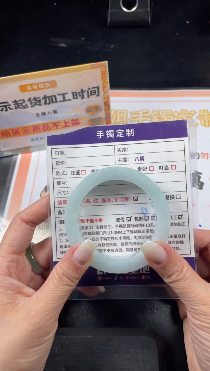 定制翡翠手镯未镶嵌定制手镯ZML/DZS