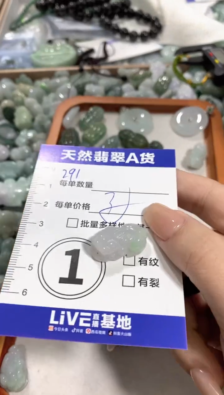 颈饰未镶嵌翡翠调*猴天然翡翠A货批量多样性发一件