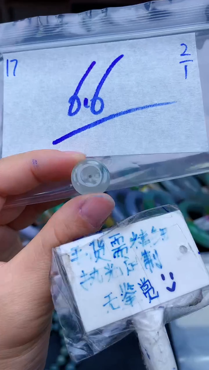 未镶嵌挂件翡翠17毛货需精细抛光挂件多样性拍一发一