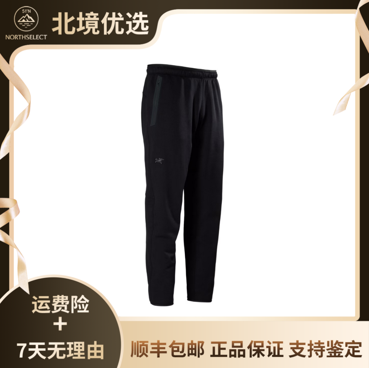 ARC'TERYX/始祖鸟 Kyanite Pant 男士多用途加绒保暖休闲长裤