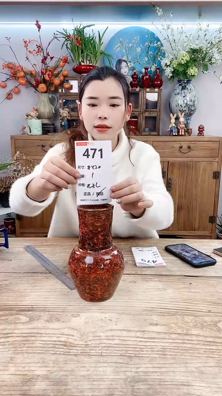 【闪购商品】红陶471