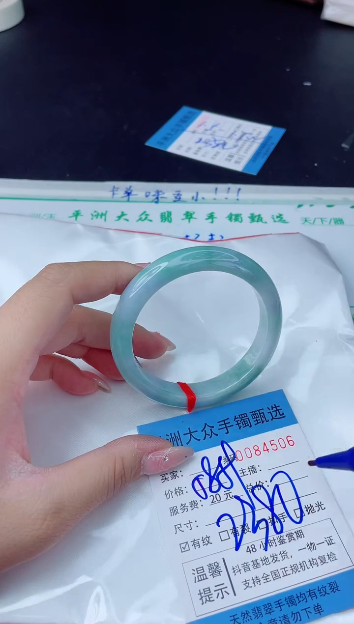 【闪购商品】翡翠手镯未镶嵌翡翠手镯