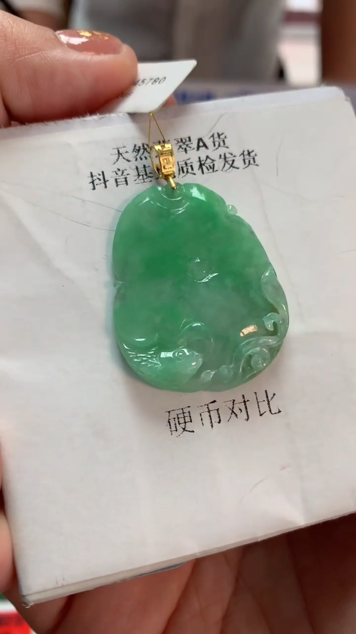 【闪购商品】翡翠吊坠(不含链)18K金镶嵌挂件