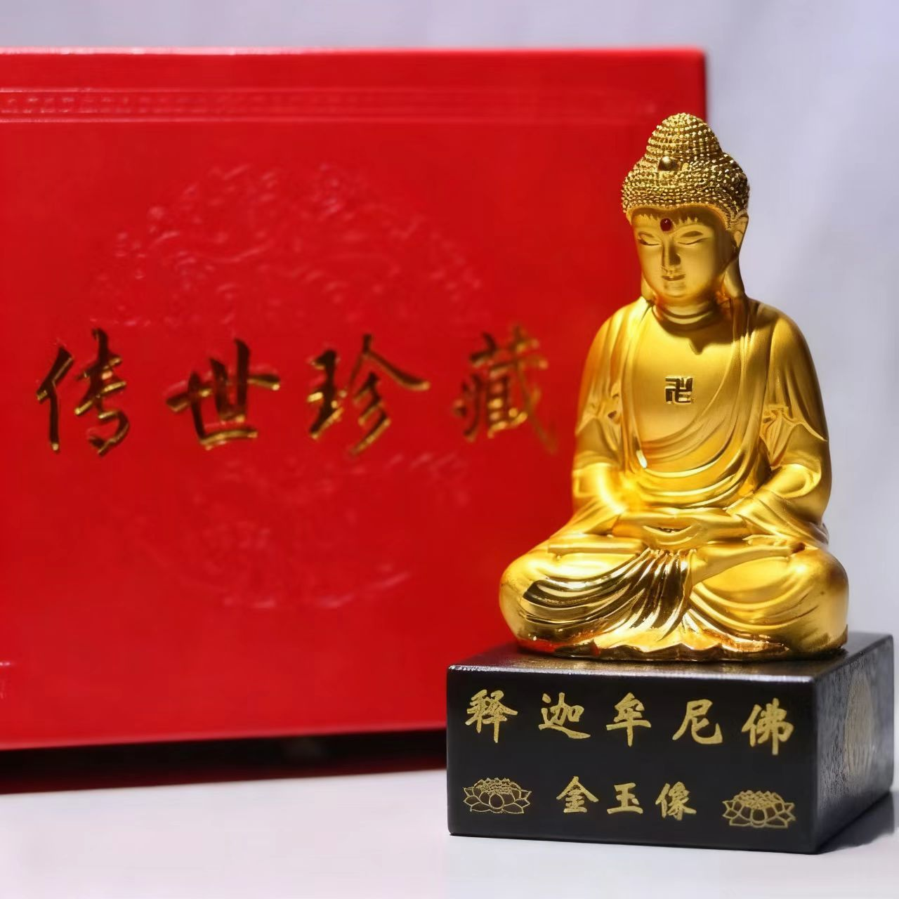 【臻品级]传世珍藏释迦摩尼金玉像摆件