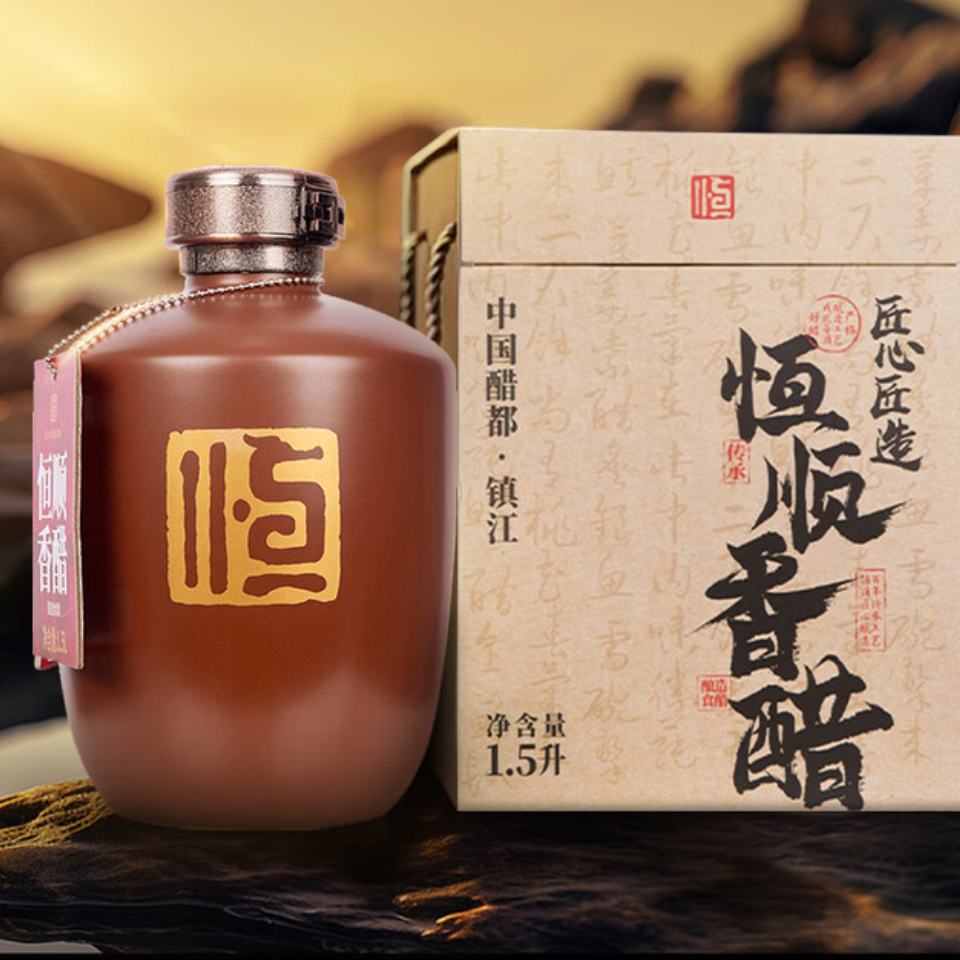 恒顺恒顺香醋坛装礼盒