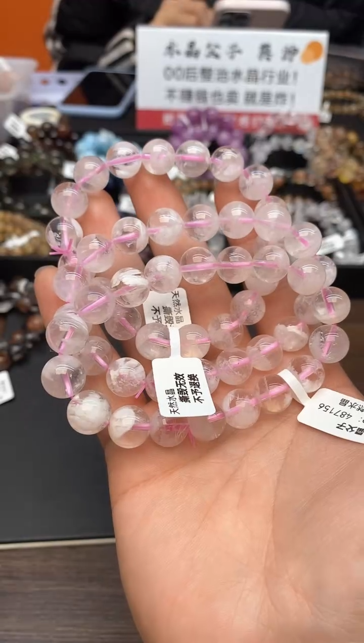 【闪购商品】水晶手链未镶嵌71 雪花幽灵10mm 多样性发其一