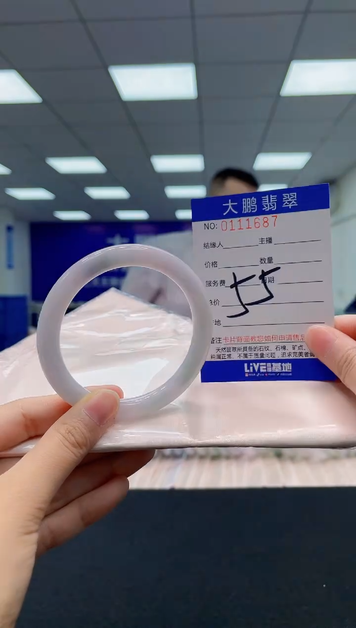 翡翠未镶嵌手镯AAAAAAAAAA