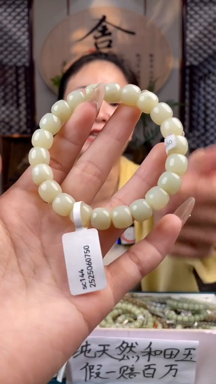 和田玉未镶嵌颈饰拍一发一