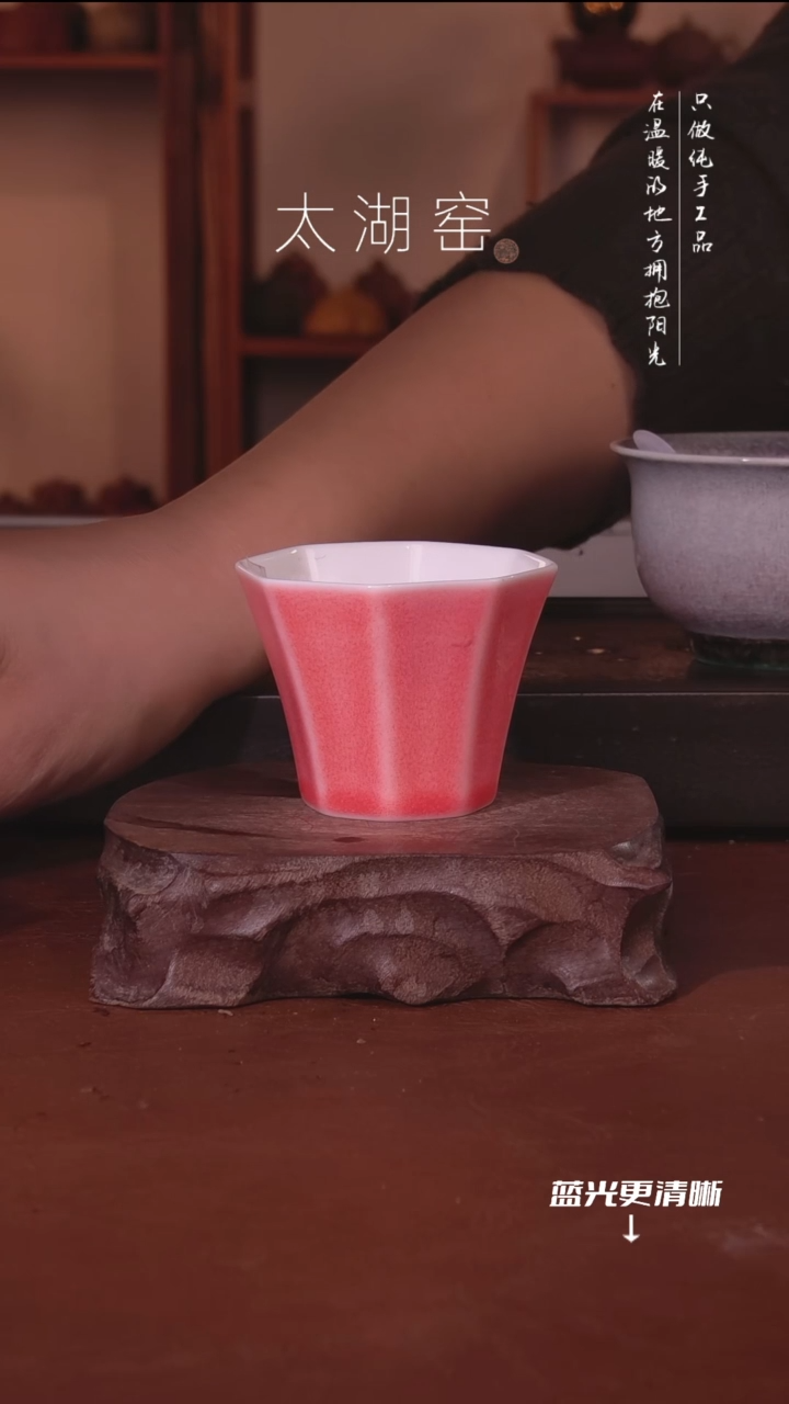 陶瓷薛太湖窑  380