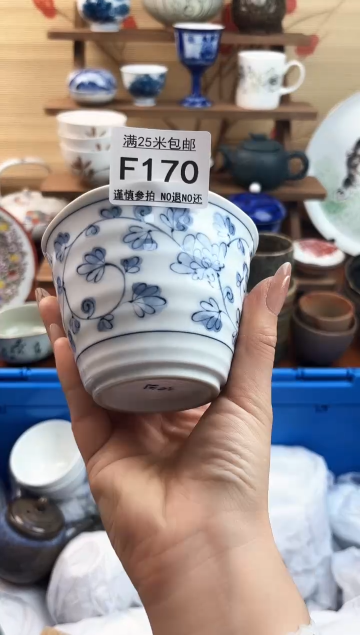 【闪购商品】f170==============