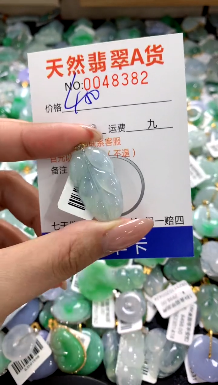 颈饰18K金镶嵌翡翠1