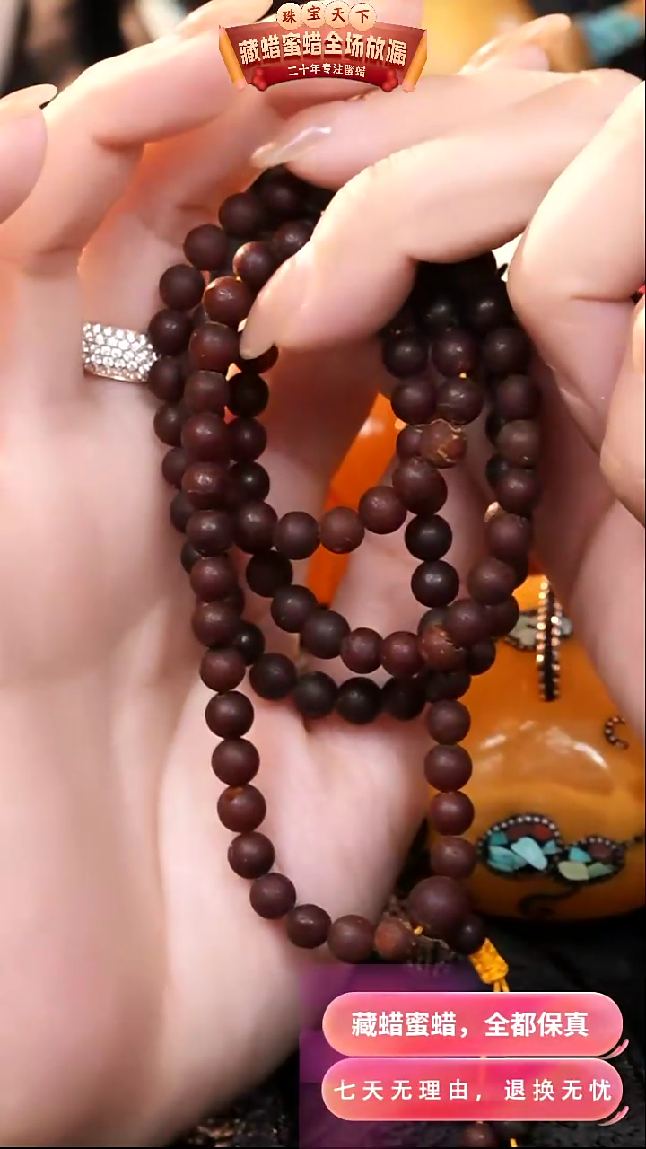 【闪购商品】蜜蜡颈饰未镶嵌9732天然蜜蜡琥珀假一罚四