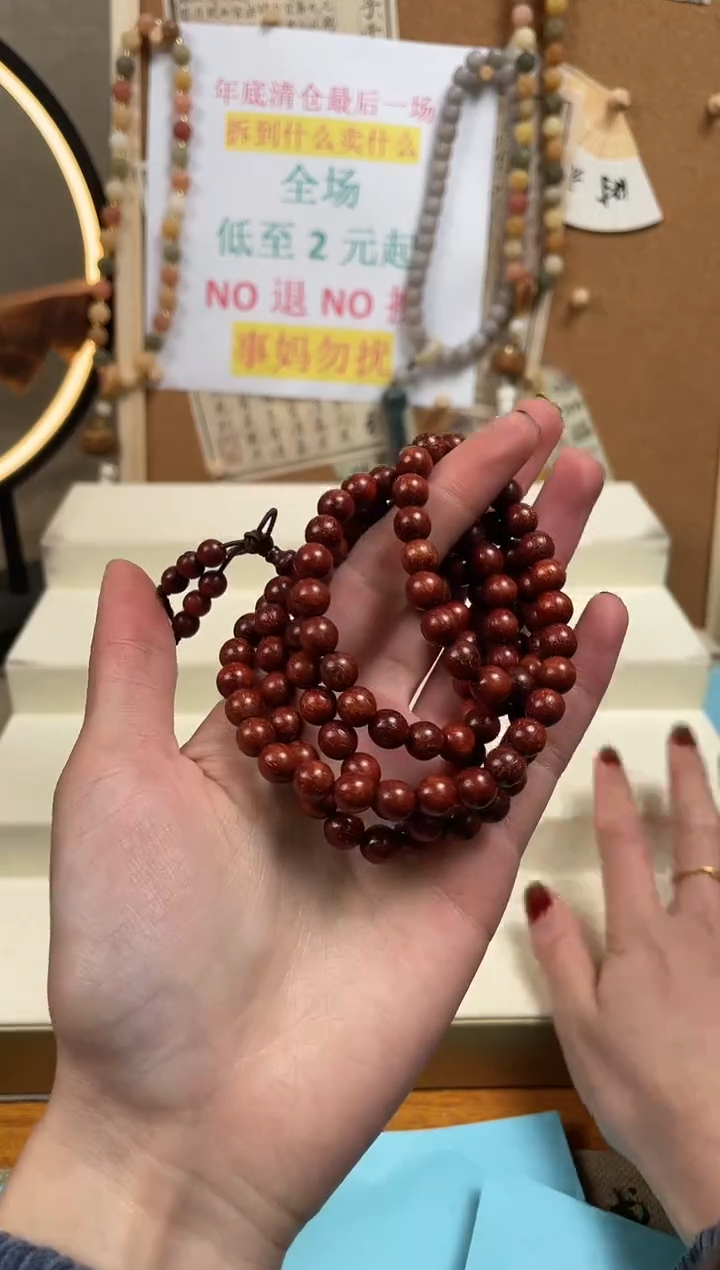 【闪购商品】非洲檀香无事牌手串手串