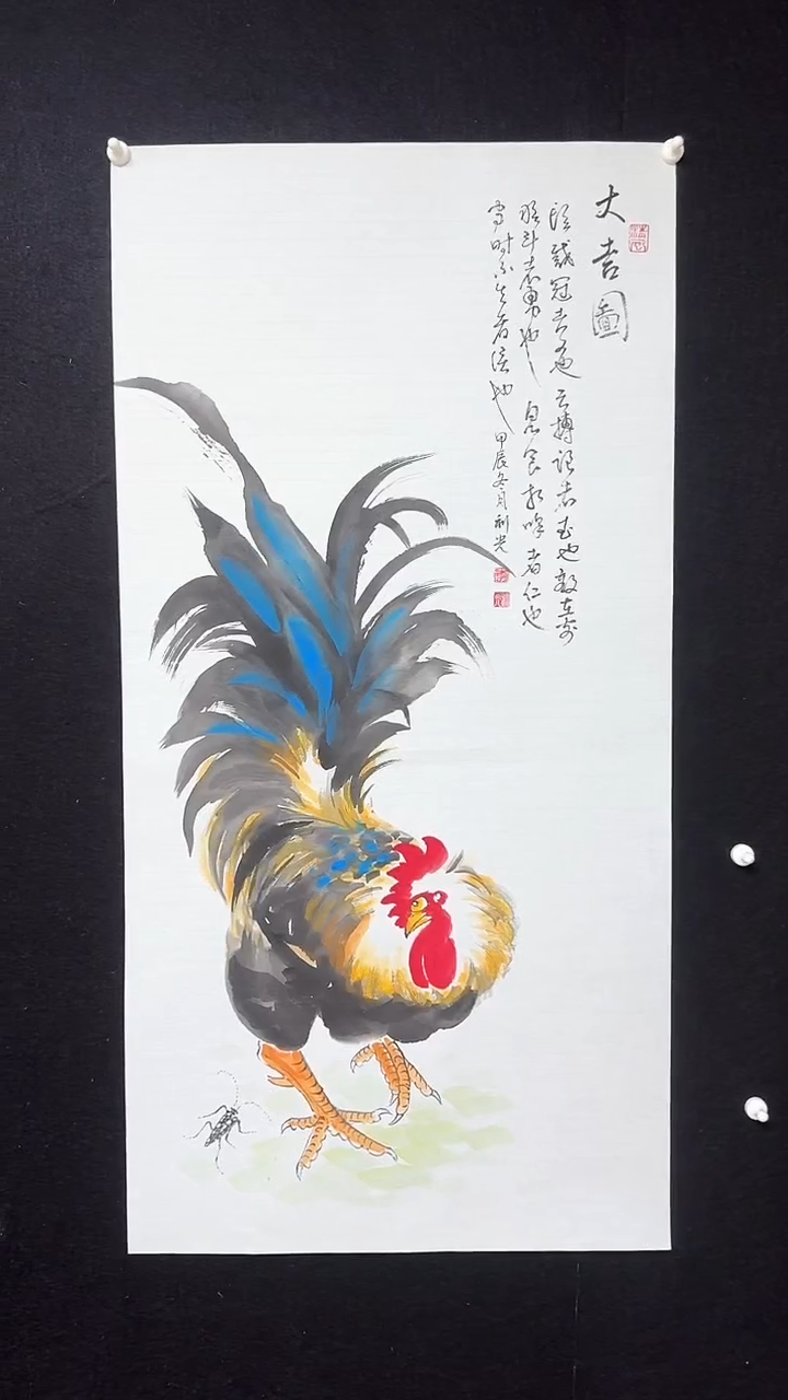 【闪购商品】国画绘画公鸡大吉图