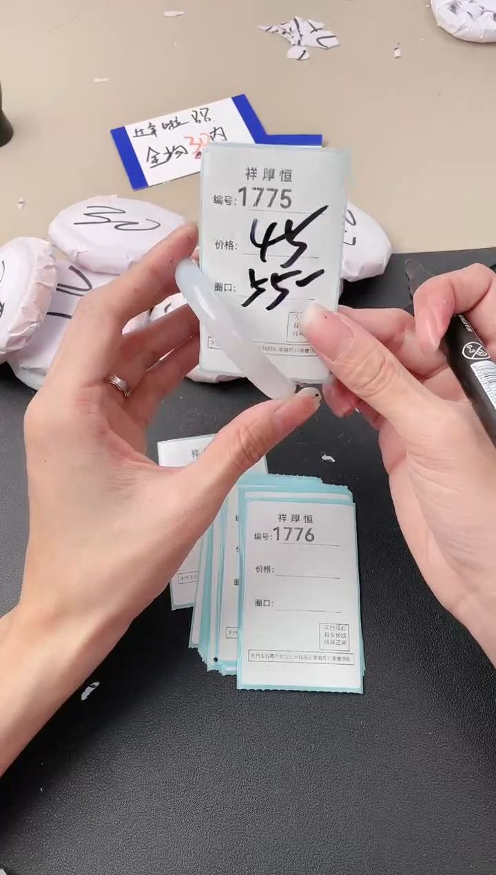 【闪购商品】玛瑙/玉髓手镯未镶嵌1775