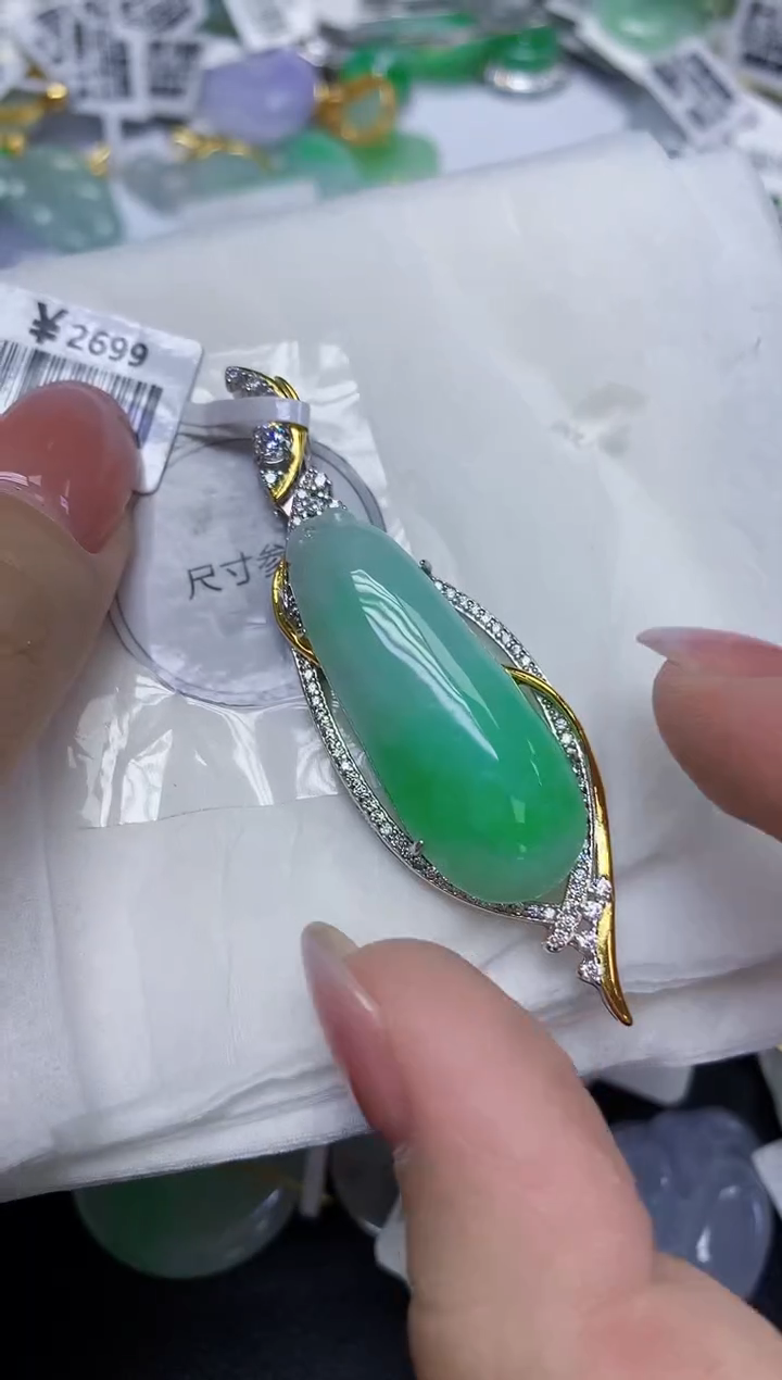 颈饰未镶嵌翡翠天然缅甸翡翠A货多样性发一件