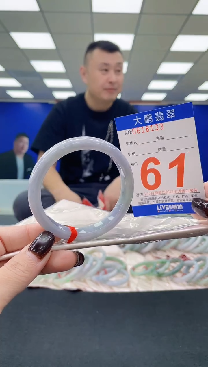 未镶嵌手镯翡翠AAAAAAAAAA