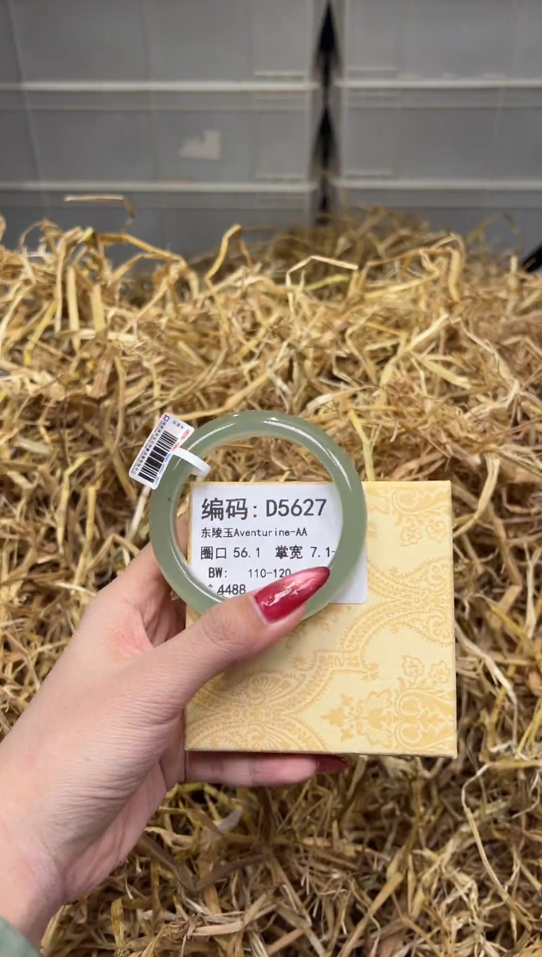 未镶嵌手镯石英质玉D5627