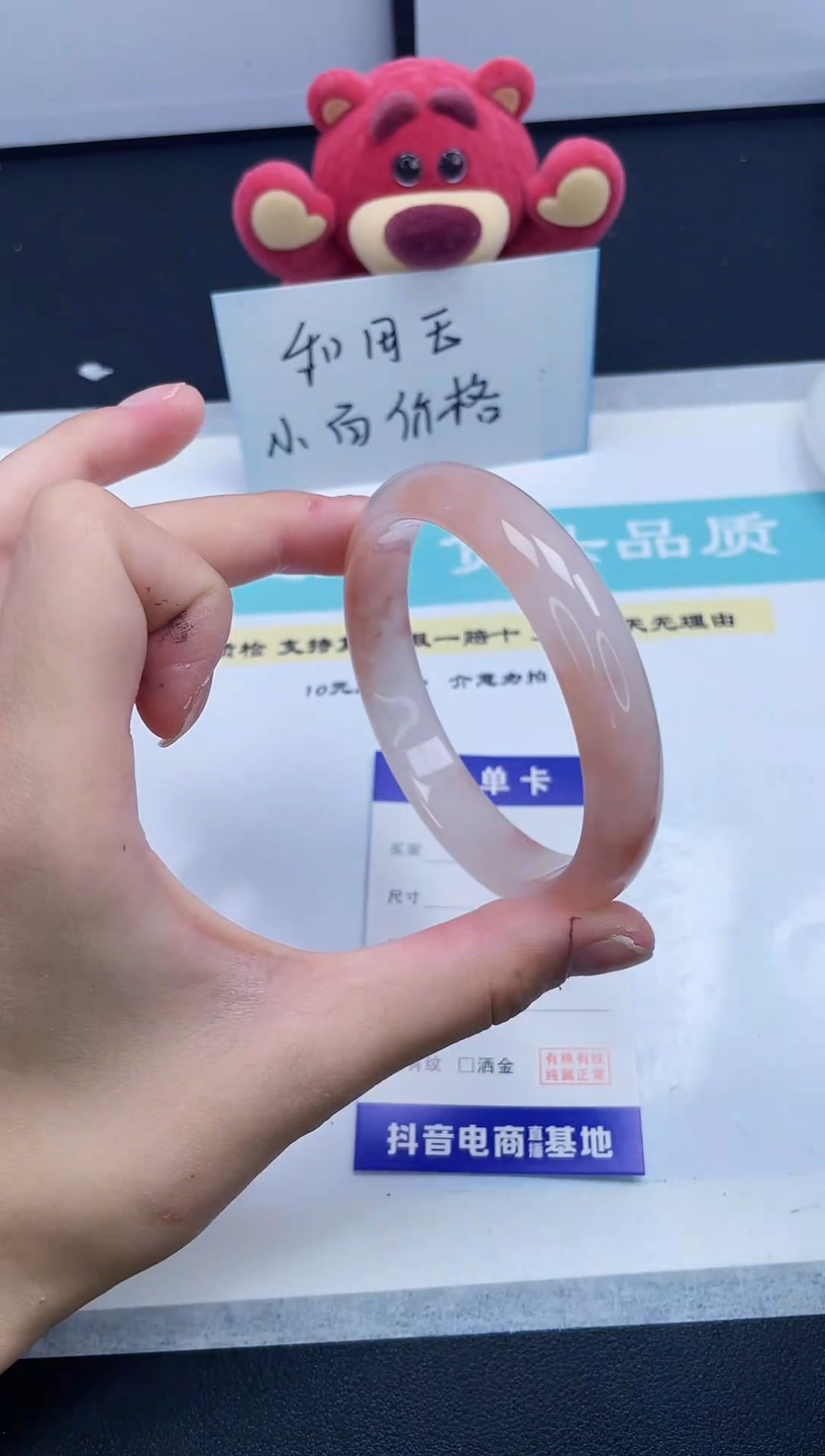 【闪购商品】石英质玉手镯未镶嵌278/60.5