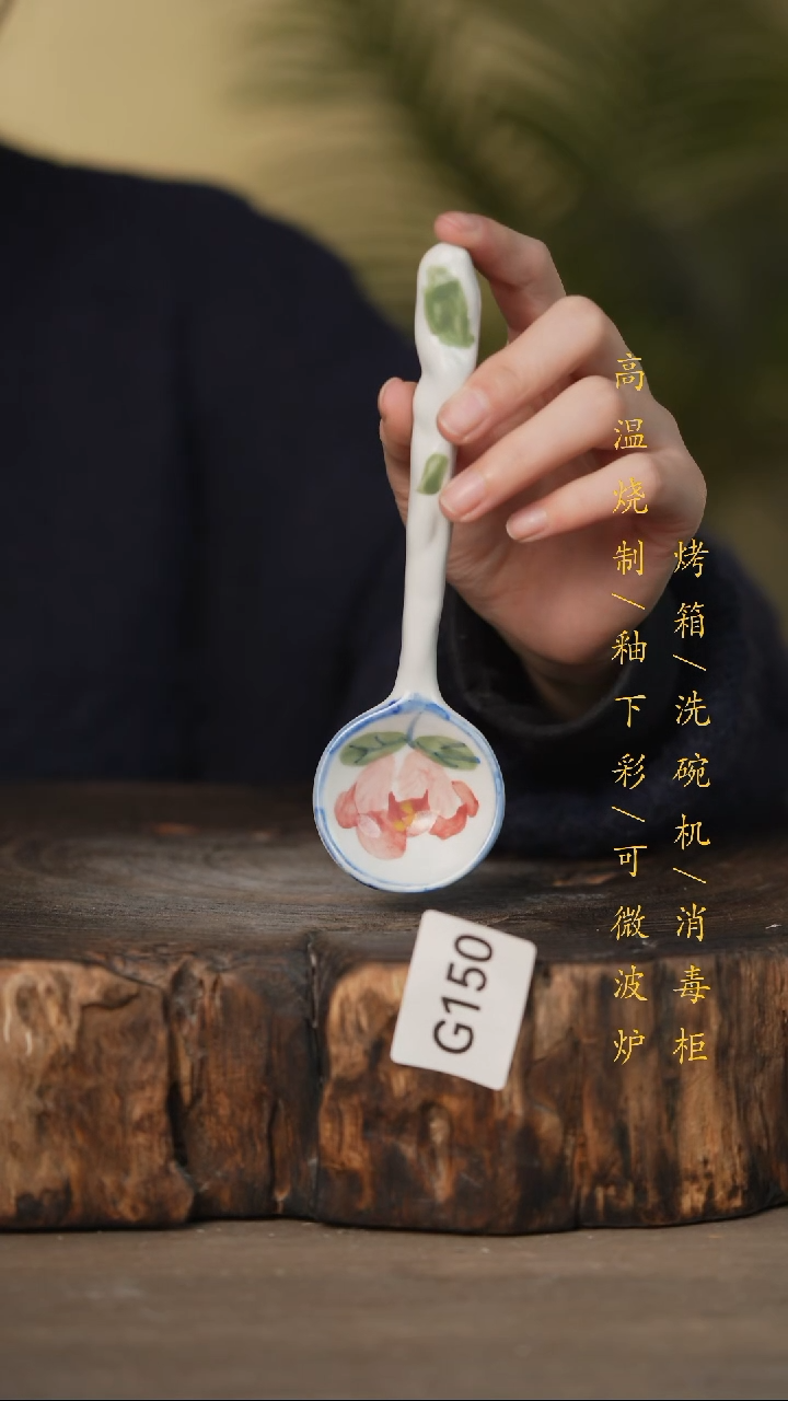 瓷片景德镇高温釉下彩可微波烤箱洗碗机150