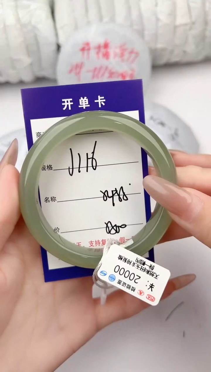 和田玉手镯未镶嵌116颜色微差无瑕疵