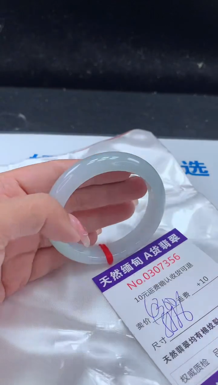 【闪购商品】翡翠手镯未镶嵌天然缅甸A货翡翠