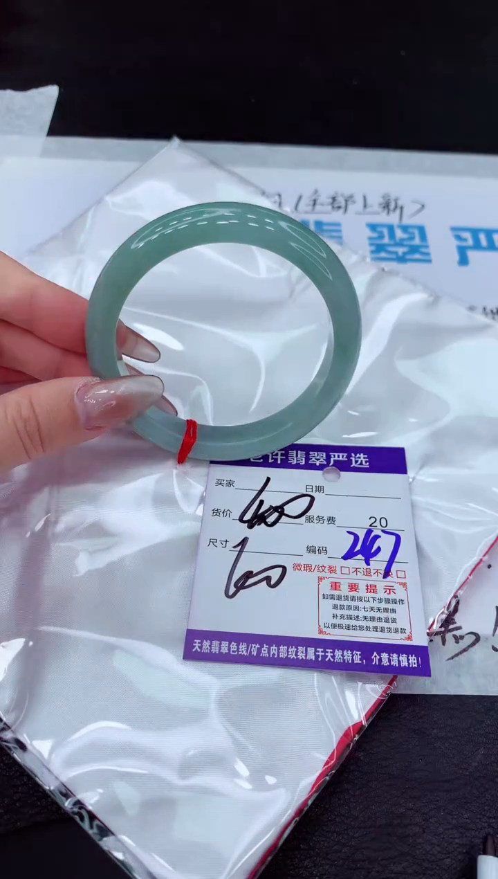 【闪购商品】翡翠手镯未镶嵌11111111111111